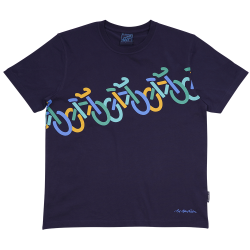 T-SHIRT ADULT UPHILL DOWNHILL BLUE 